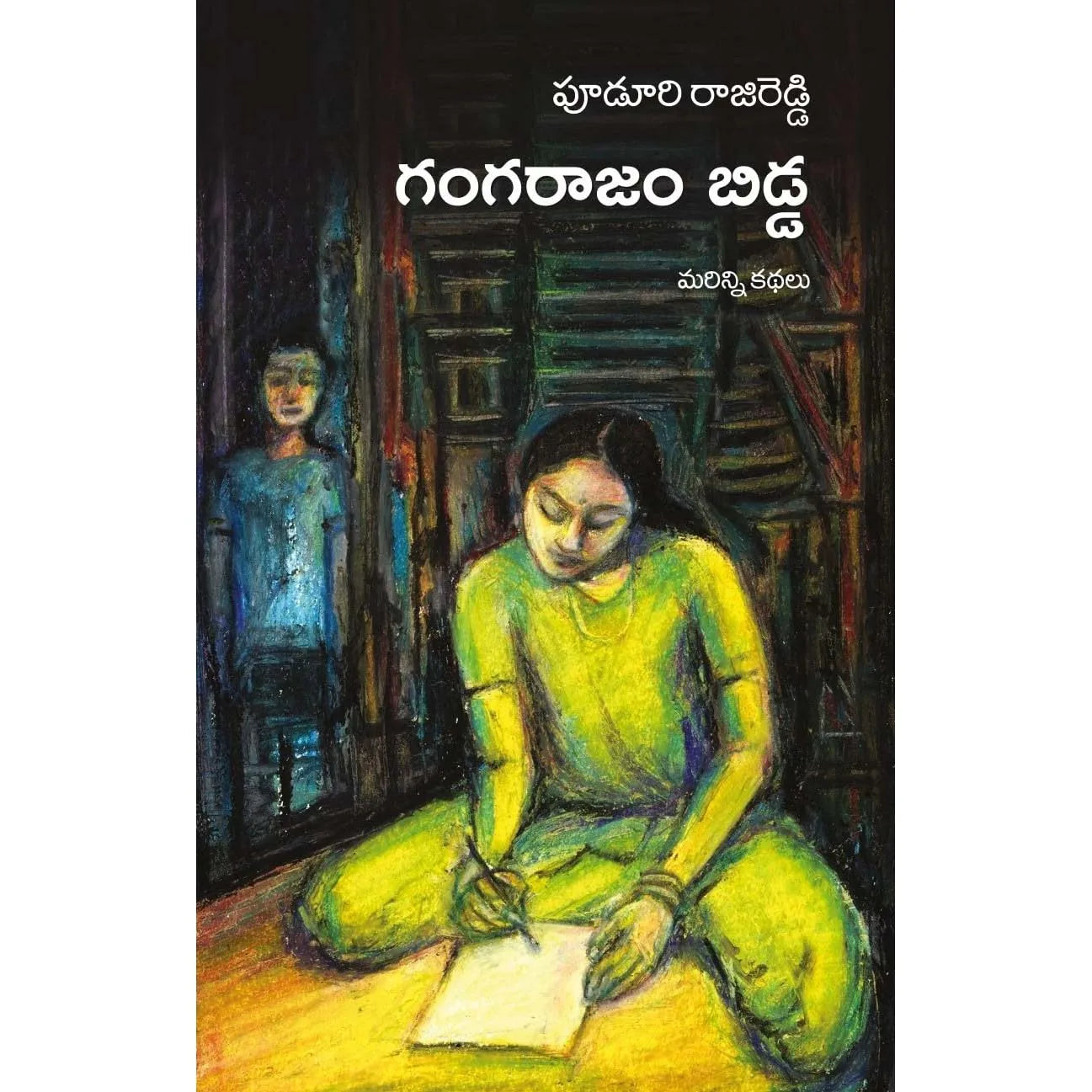Gangaraajam Bidda