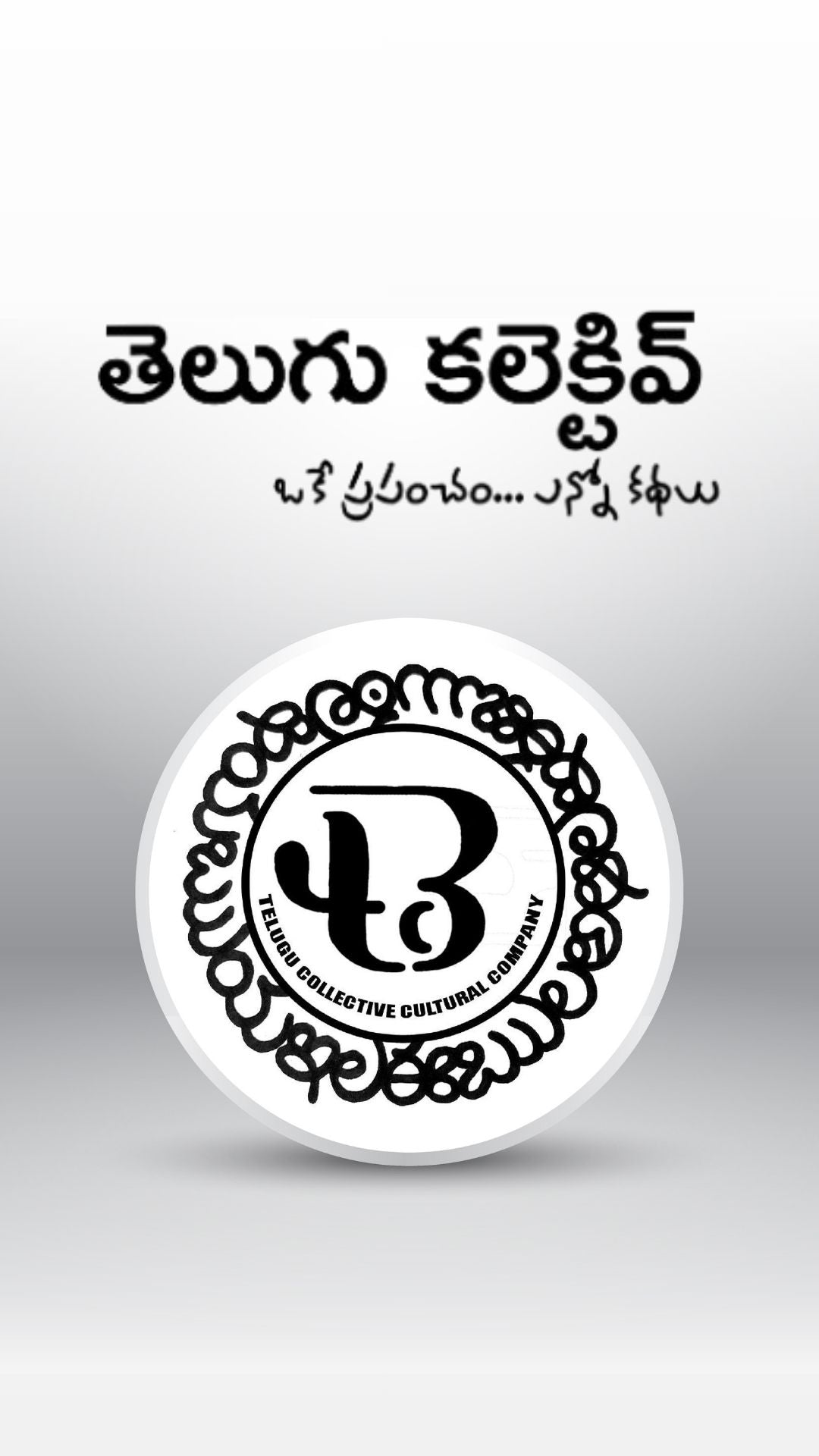 Telugu Collective