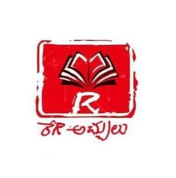Regi Achhulu