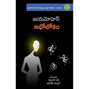 Adholokam