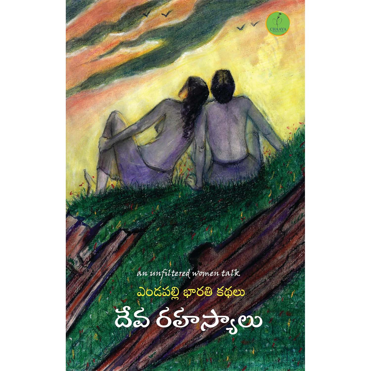 Deva Rahasyaalu