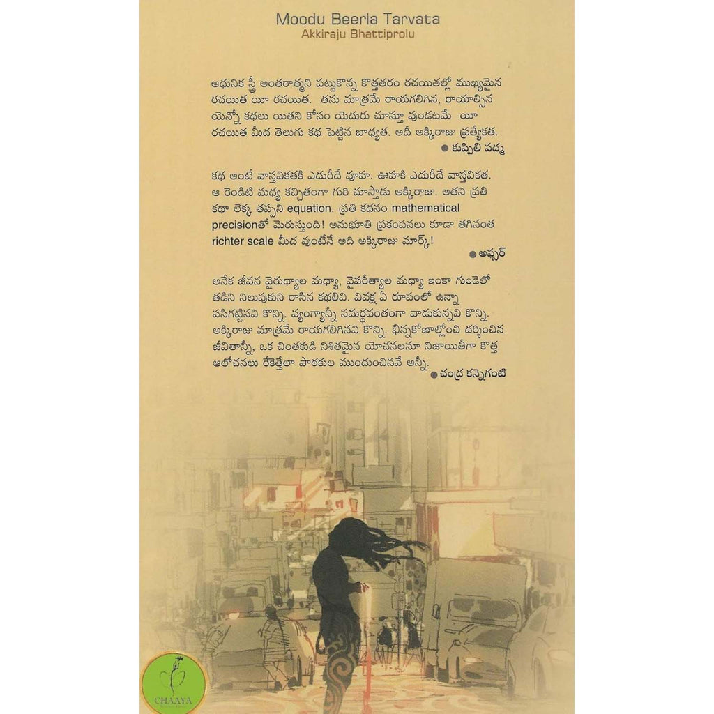 Moodu beerla tarvata
