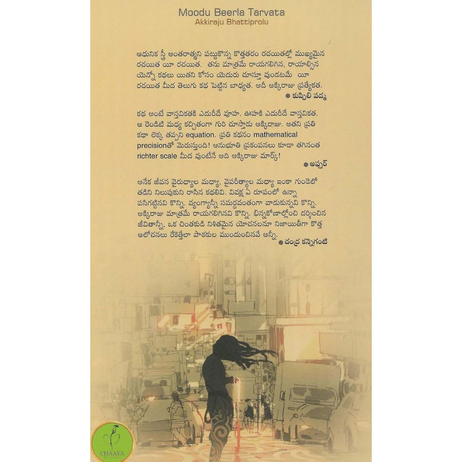 Moodu beerla tarvata