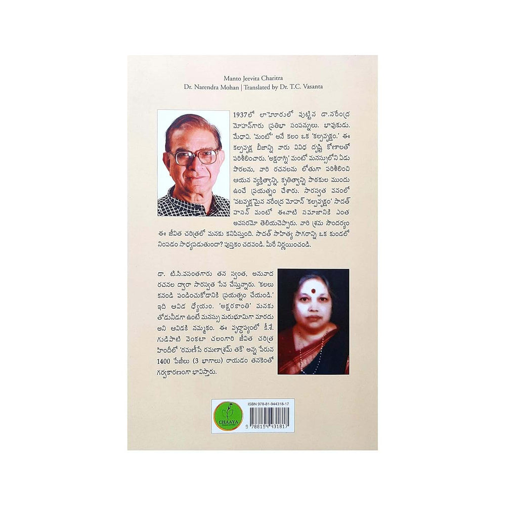 Manto