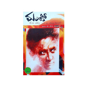 Manto