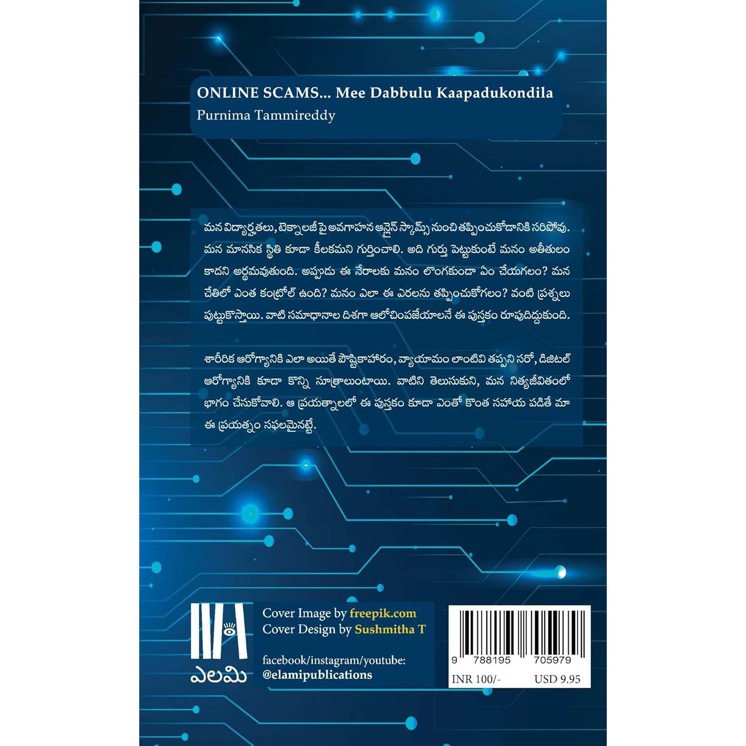 Online Scamulu - Mee Dabbulu Kaapaadukondila