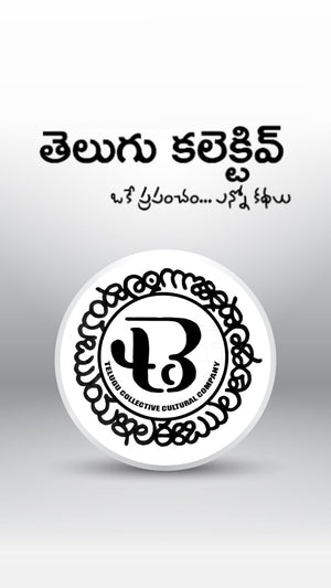 Telugu Collective