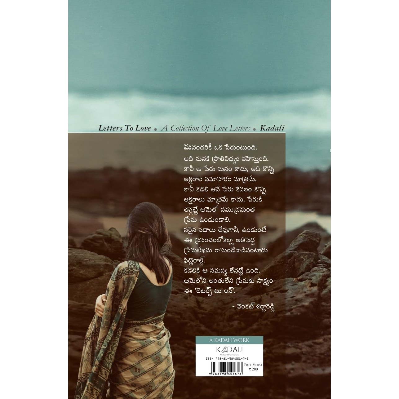 Letters to Love
