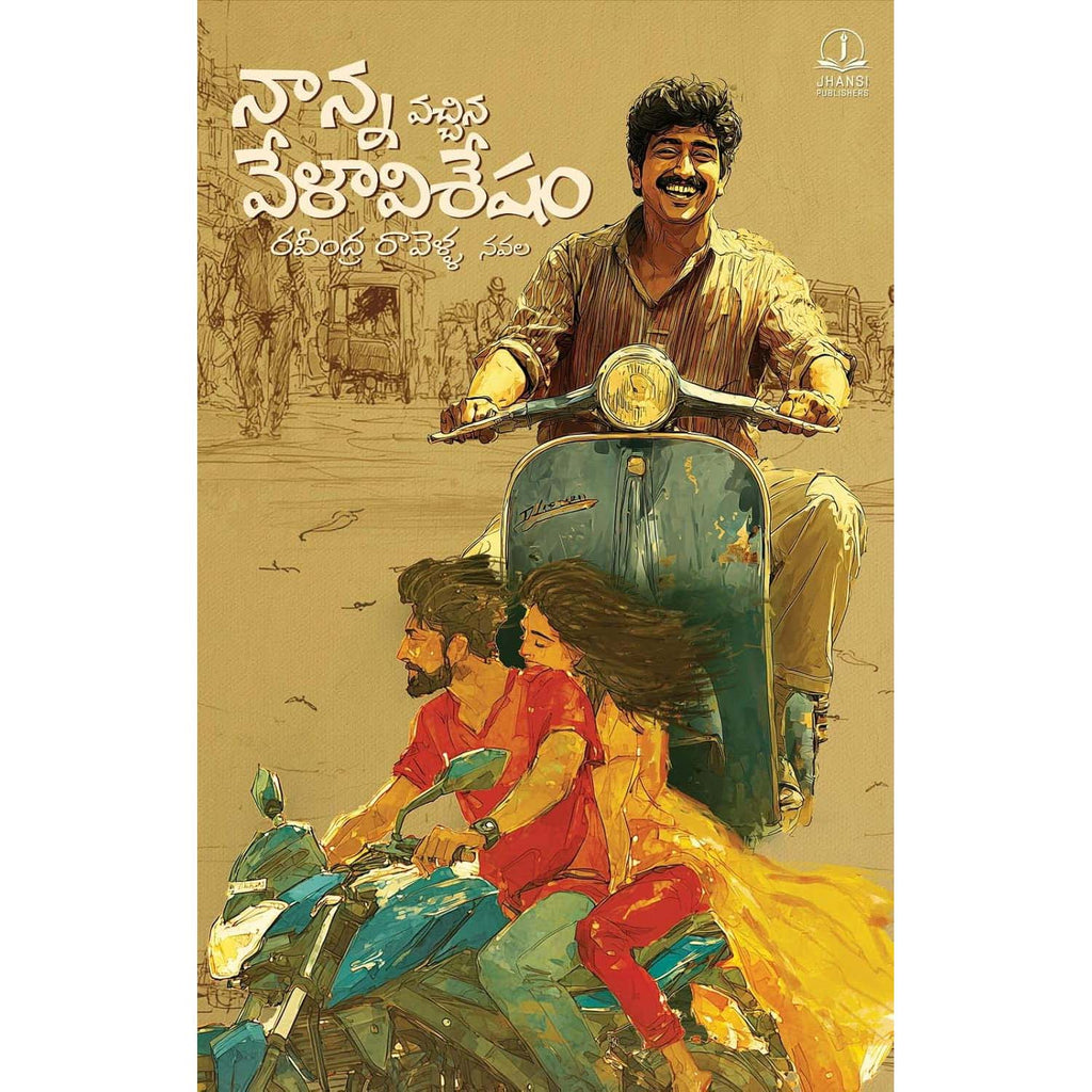 Nanna Vacchina Velaa visesham