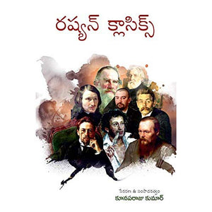 Russian Classics