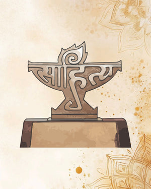 అకాడెమీ