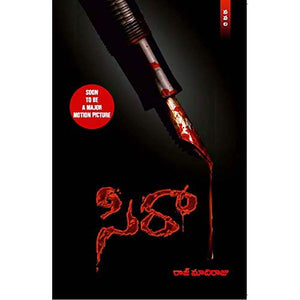 Sira